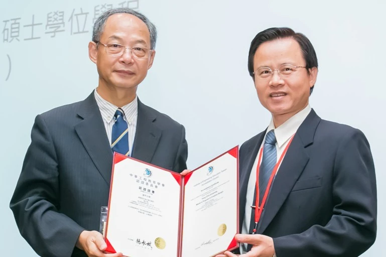 創意設計碩士學位學程